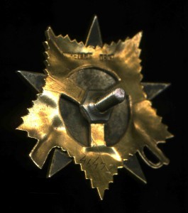 ОВ 1 ст. № 46472 сост.