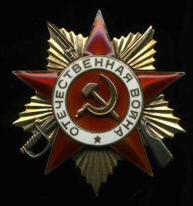 ОВ 1 ст. № 46472 сост.