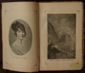 А.С. Пушкин. Его жизнь и литературная деятельность.1899год