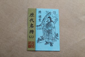 Помогите с марками .