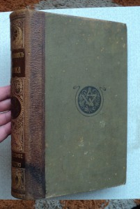 Промышленность и техника 1901 г. Т 1.