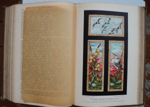 Промышленность и техника 1901 г. Т 1.