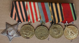 Слава 3ст 626996 Москва Варшава ЗаПНГ 20 лет Победы