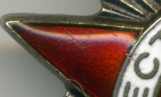 ОВ-2ст. № 377925