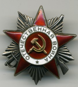 ОВ-2ст. № 377925