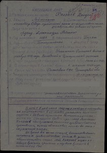 Невский № 810 на Бурята с хорошим НЛ