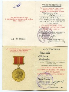 ТО № 40078 В СОХРАНЕ! НА ДОКЕ. Интересная.