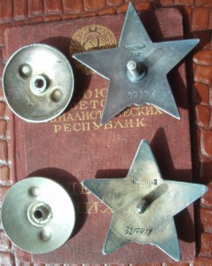 КЗ № 97776 и 3217418 с доком на одного