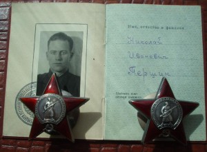 КЗ № 97776 и 3217418 с доком на одного