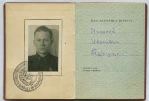 КЗ № 97776 и 3217418 с доком на одного