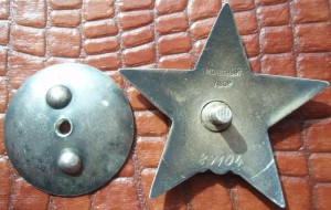 КЗ № 89104 (Морковка)