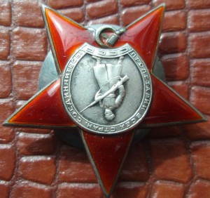 КЗ № 89104 (Морковка)