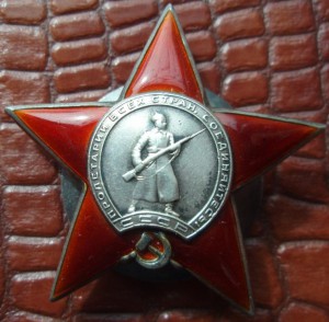 КЗ № 89104 (Морковка)