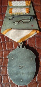 ЗП № 119326 (Отличный)