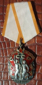 ЗП № 119326 (Отличный)