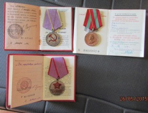 ТО 1943 г+док, ЗДТ 1946 г+док, ТД 1950 г+док. На одного.