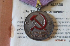 ТО 1943 г+док, ЗДТ 1946 г+док, ТД 1950 г+док. На одного.