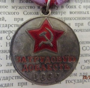 ТО 1943 г+док, ЗДТ 1946 г+док, ТД 1950 г+док. На одного.