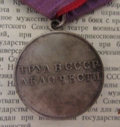 ТО 1943 г+док, ЗДТ 1946 г+док, ТД 1950 г+док. На одного.