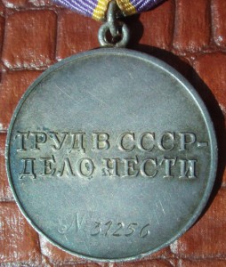 ТО № 31256