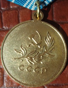 Утопающий(Люкс)
