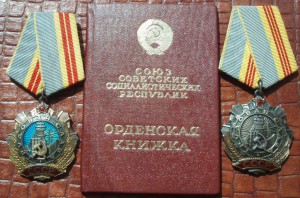ТС 2 ст. № 7188 + ТС 3 ст. № 202179  на документе