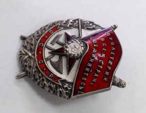 БКЗ № 18502  ВИНТ