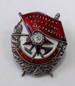 БКЗ № 18502  ВИНТ