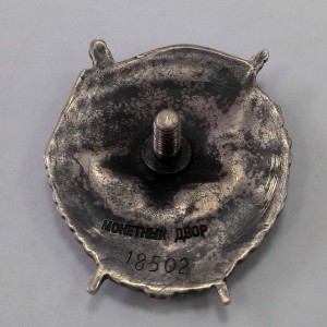 БКЗ № 18502  ВИНТ