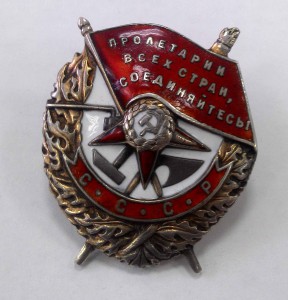 БКЗ № 50492  ВИНТ