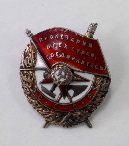 БКЗ № 50492  ВИНТ