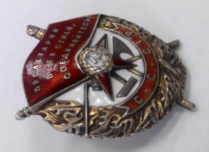 БКЗ № 50492  ВИНТ