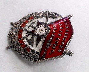 БКЗ № 50492  ВИНТ