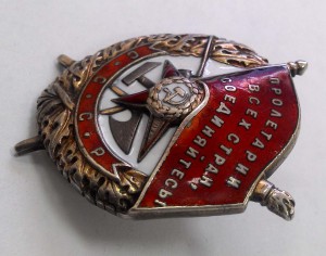 БКЗ № 50492  ВИНТ