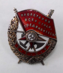 БКЗ № 50492  ВИНТ