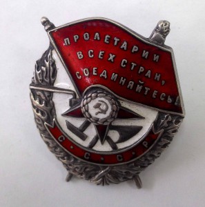 БКЗ № 50492  ВИНТ