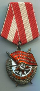 БКЗ № 107950 люкс