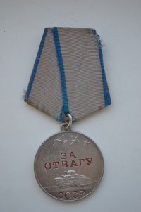КЗ+"Отвага"+"Одесса"+"Кавказ"+ОВ-II юб.