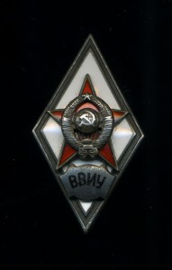 Ромб ВВИУ