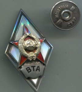 Ромб ВТА - серебряный. ЛЮКС.