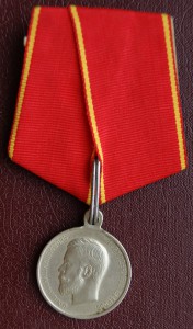 За усердие " белый " металл , частник