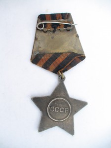 Слава 3ст. № 195568