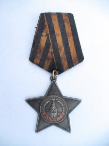 Слава 3ст. № 195568