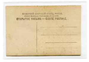 Рига. Открытие памятника Петру Великому. Молебен.