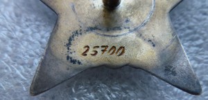 Красная Звезда № 25700 дубликат штихелем