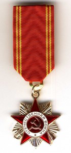 Молдавия. медаль Великая Победа(70 лет Победы)