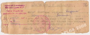 3 типа знака Отличный шофёр + документы.