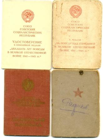 3 типа знака Отличный шофёр + документы.