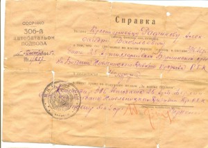 3 типа знака Отличный шофёр + документы.