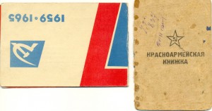 2 типа Отличный пулемётчик + документы